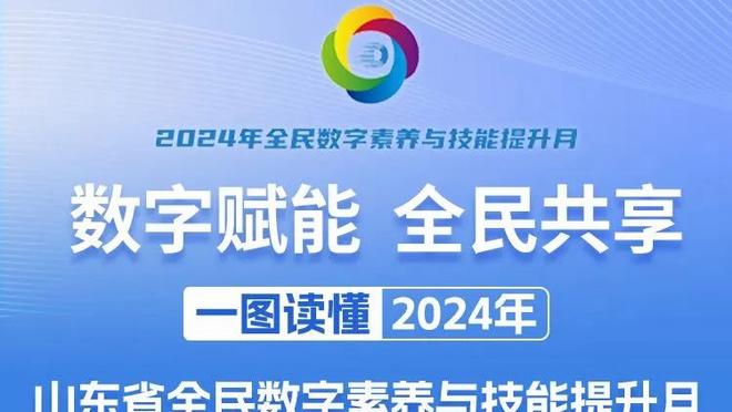 詹眉联手至今战绩如何？园区夺过冠也曾无缘季后赛 苦主呼之欲出