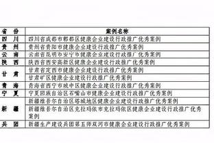 雷竞技下载安卓版截图3