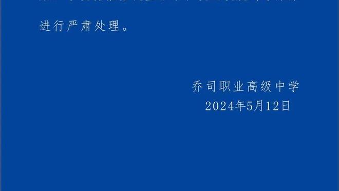 巴克利：追梦的问题在于他们不再赢球了 若能赢球你可以为所欲为