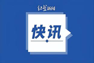 团队的努力？瓦拉内晒双红会全场最佳奖杯，并@了4位后防搭档